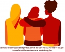 तालिम प्राप्त व्यक्तिसँग मद्दतको लागि राष्ट्रिय महिला आयोगको पैसा नलाग्ने नम्बर ११४५ मा सम्पर्क गर्न सक्नु हुनेछ। नेपाल प्रहरीको लागि पैसा नलाग्ने नम्बर १०० मा सम्पर्क गर्न सक्नु हुनेछ।